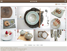 Tablet Screenshot of ceramicatelier.com